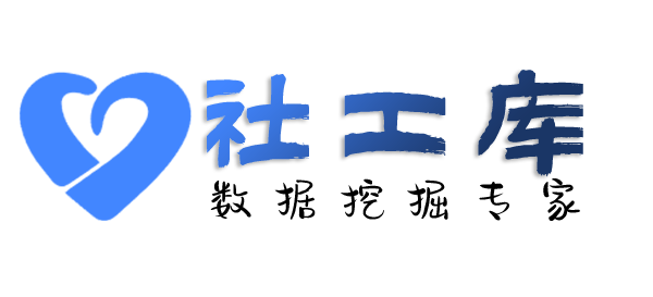 社工好帮手海滨宾馆开房记录